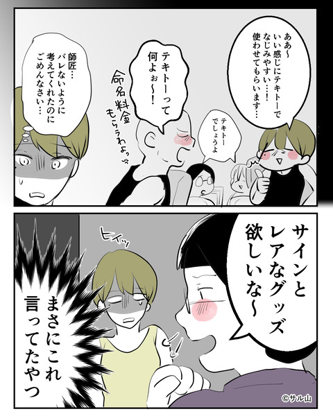 002-06