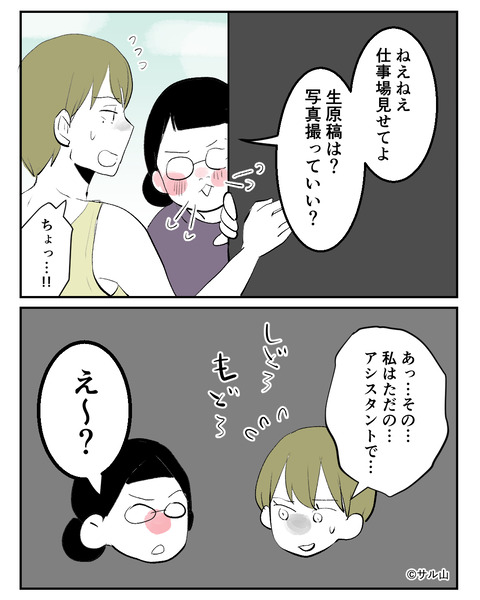 003-02
