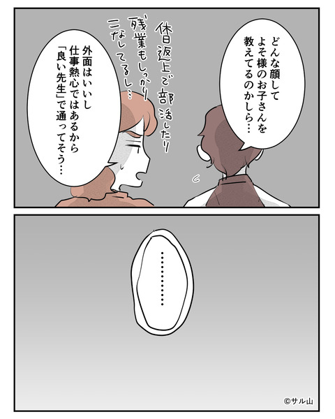 056-06