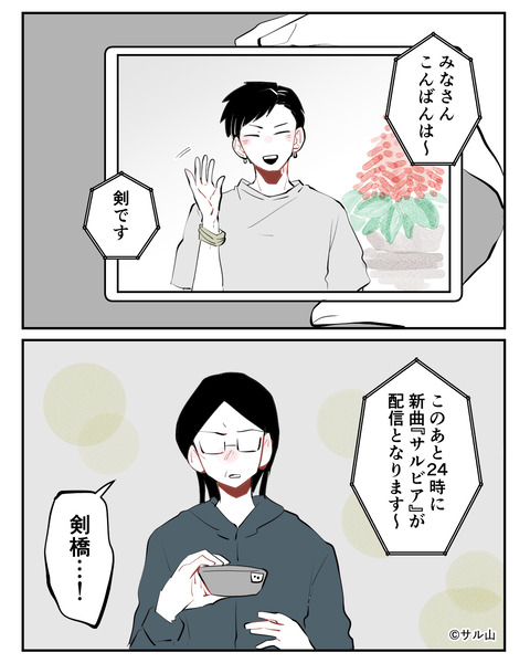 059-02