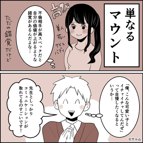 31-03
