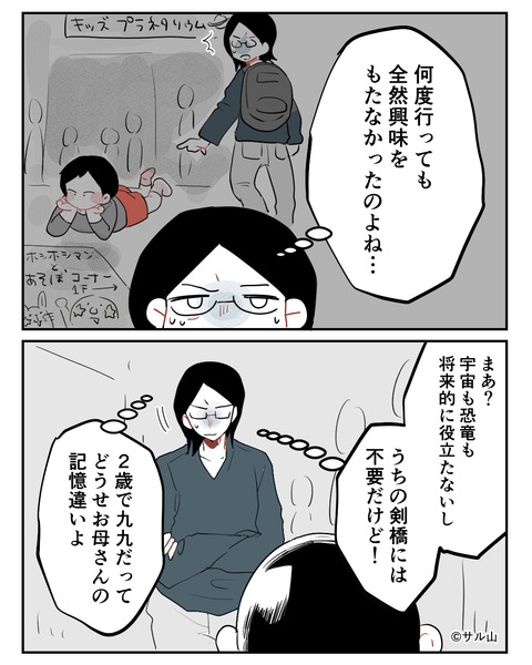 030-05