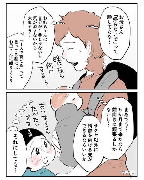 012-03
