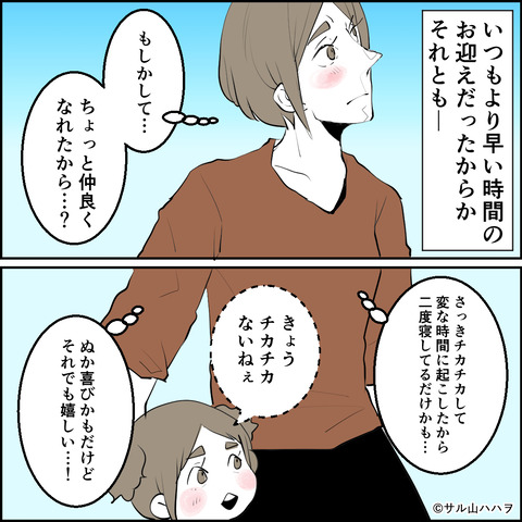 30-04