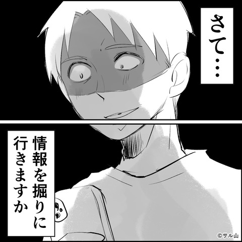 32-05