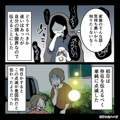 a06-04