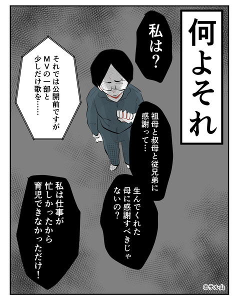 060-04