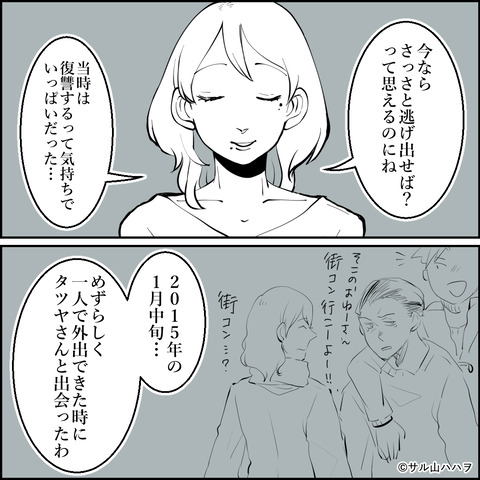 44-02