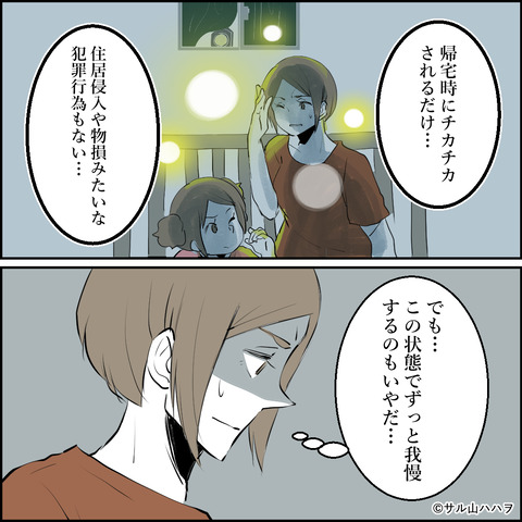 14-03