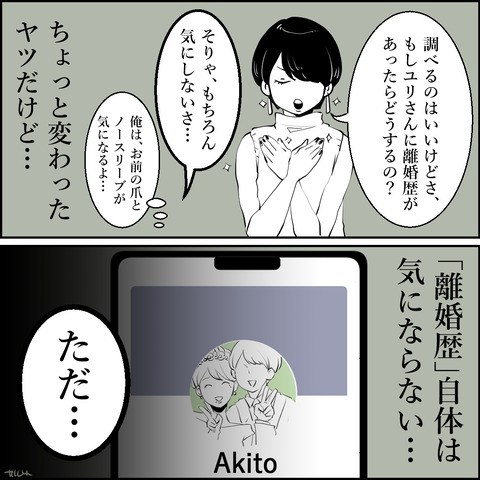 05-03
