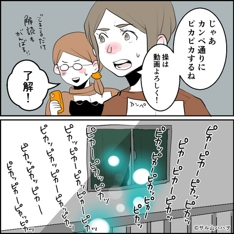 44-05