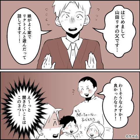 29-02