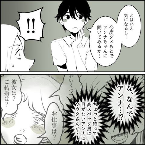 26-06