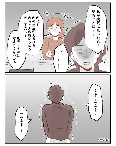 054-06