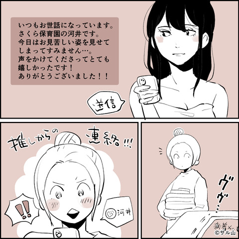 38-02
