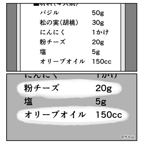 おまけ４