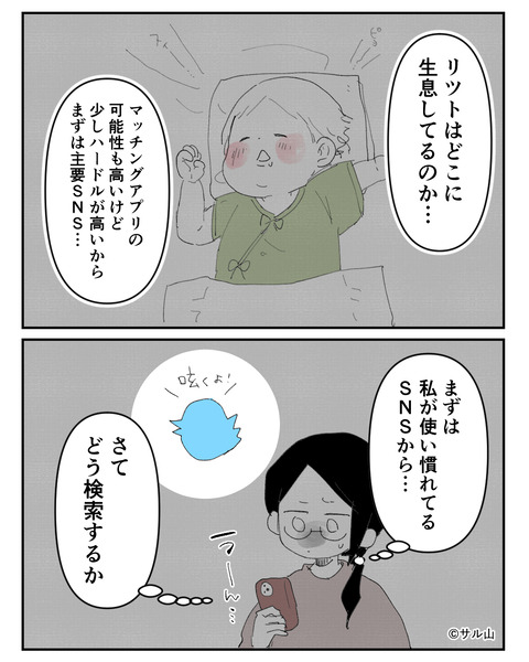 025-02