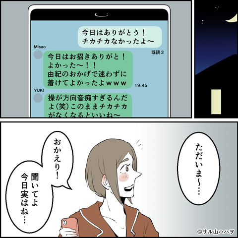 30-05