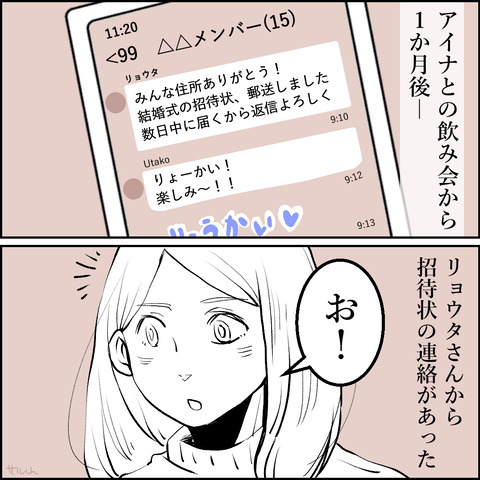 15-02