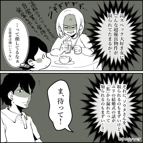 27-04