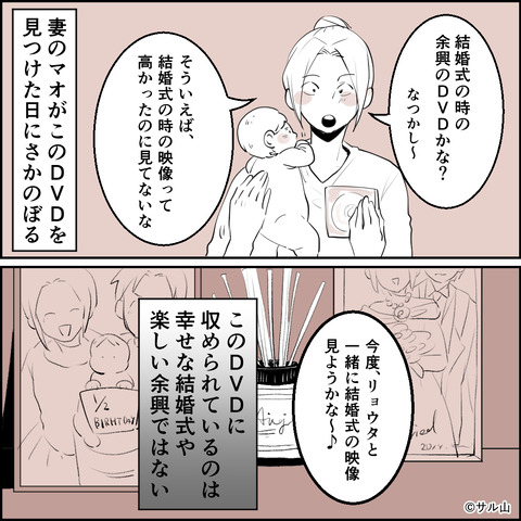 02-03