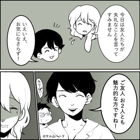 18-03