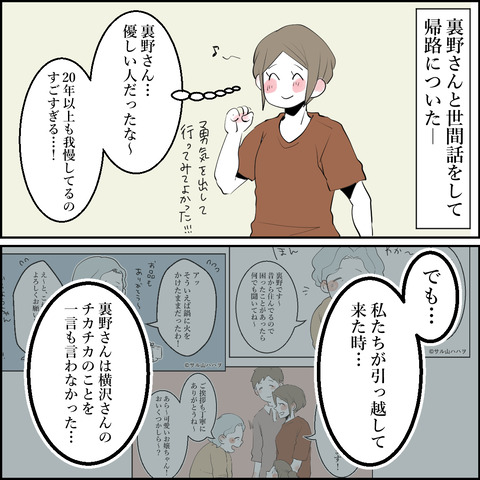 13-02