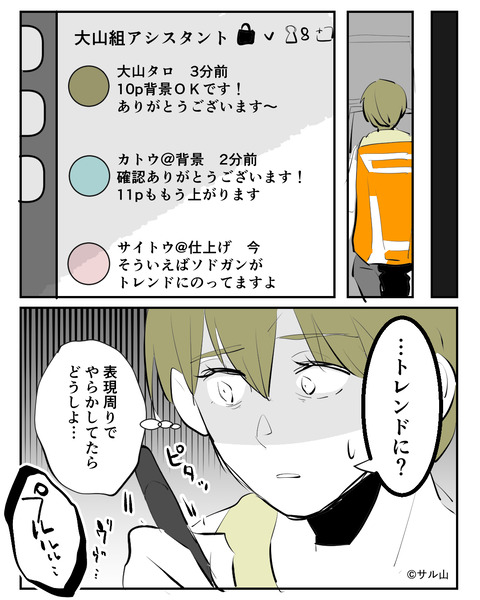 009-06