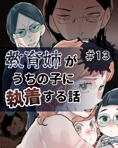013-01