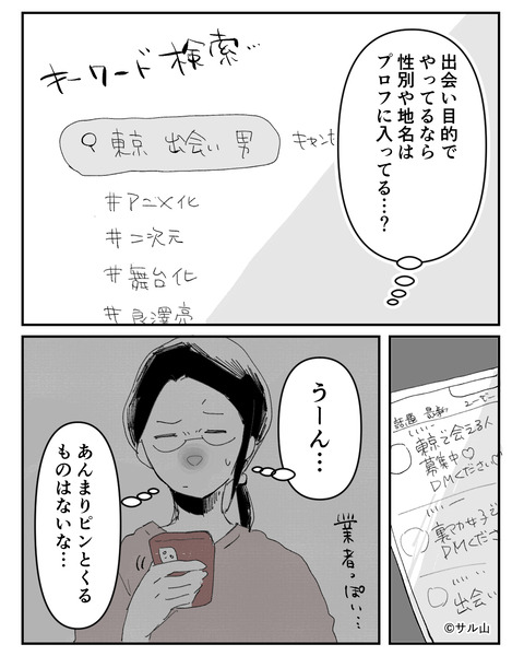 025-03