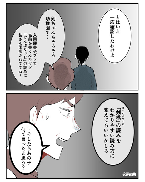 055-06