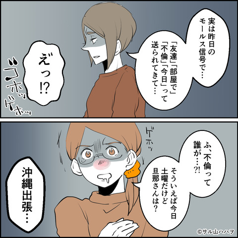 41-05