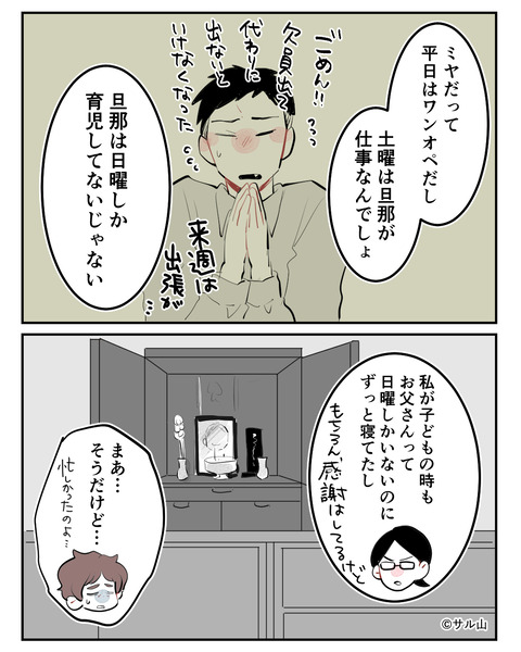 011-04