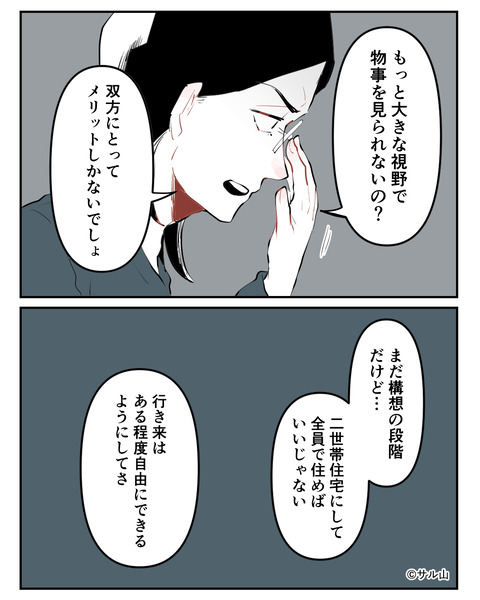 049-03