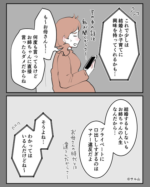 003-04
