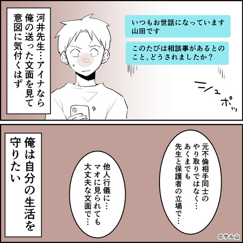 34-02