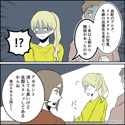 59-02