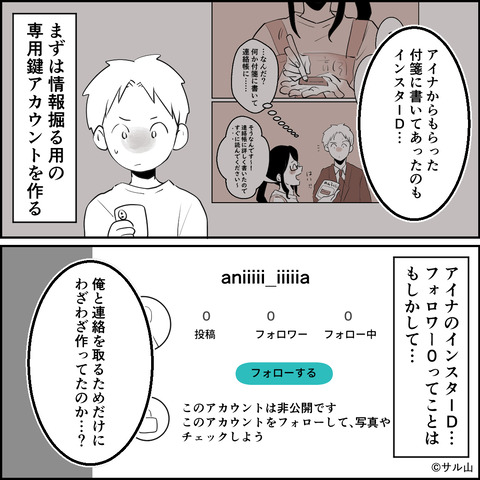 33-02