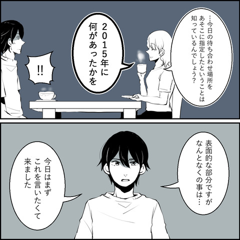 38-03