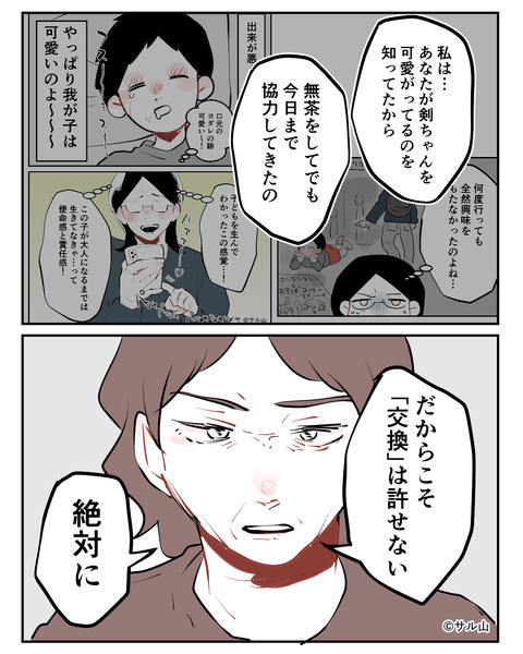 050-04