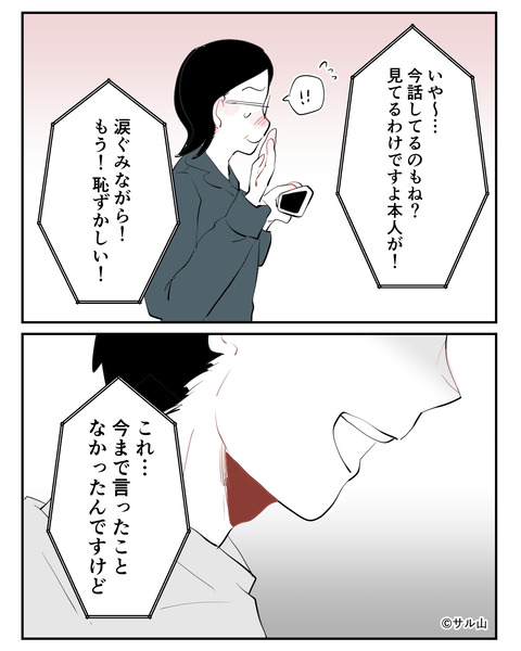 059-05