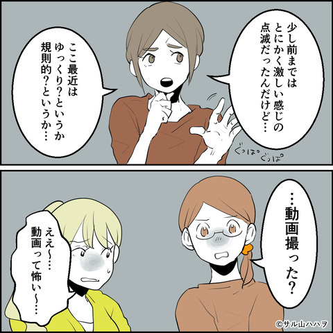 23-05