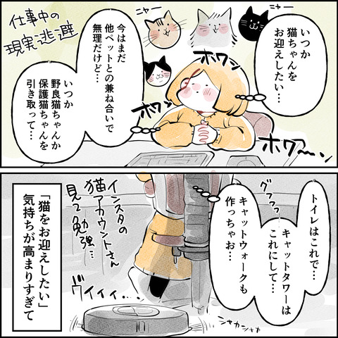 おまけ1