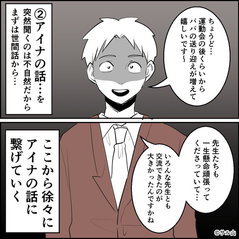 29-05