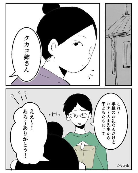 017-02