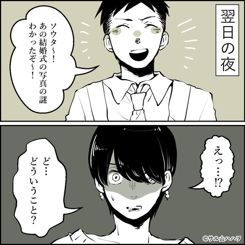 35-02