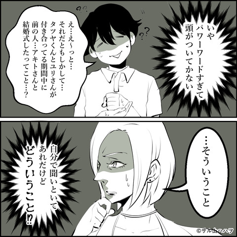 29-05