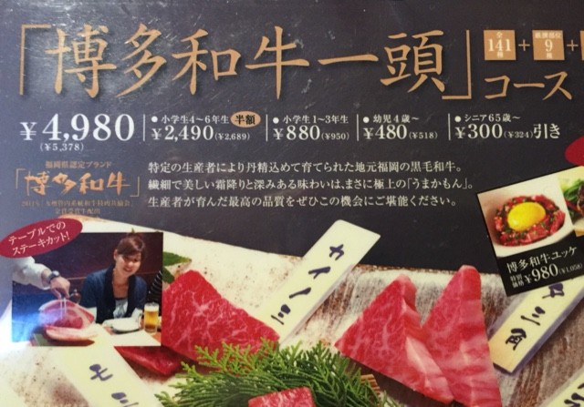 コスパ最高 ヌルボン長住店 で焼肉食べ放題 裏 道 食 堂 コスパ最高 ヌルボン長住店 で焼肉食べ放題 裏 道 食 堂