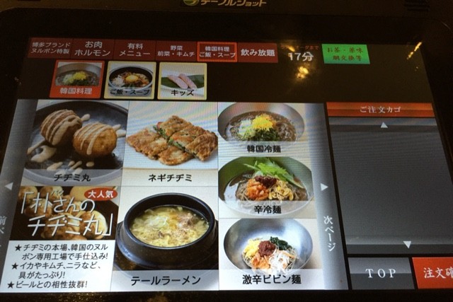 コスパ最高 ヌルボン長住店 で焼肉食べ放題 裏 道 食 堂 コスパ最高 ヌルボン長住店 で焼肉食べ放題 裏 道 食 堂