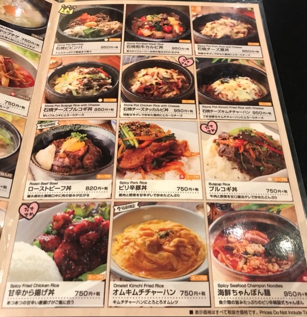 新大久保の人気店 デリカオンドル 新大久保2号店 裏 道 食 堂
